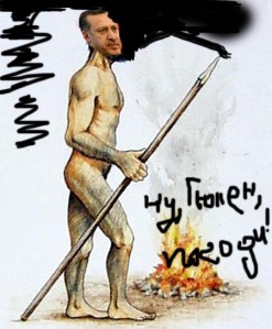 ЭРДОГАН С КОПЬЕМ