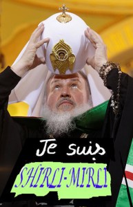 патриарх МИТРА