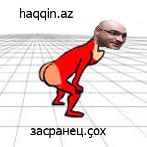 ЗАСРООНЕЦ 2