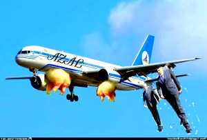 вымя самолет