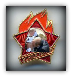 ПИОНЕР ЗНАЧОК