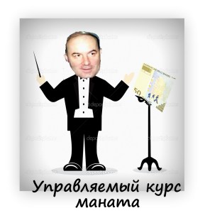 drawing cheerful conductor