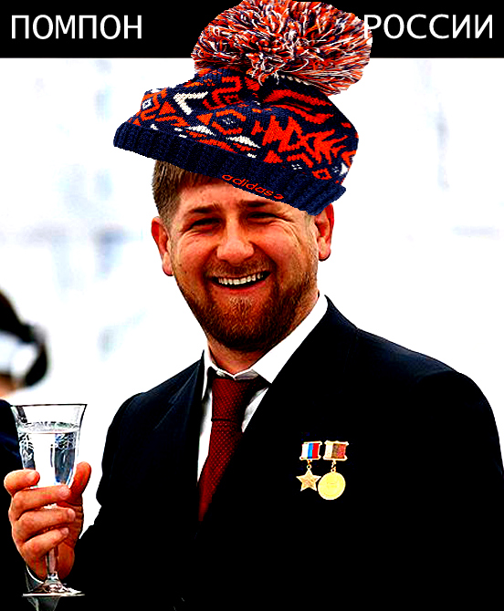 ШАПКА С ПОМПОНОМ РАМЗАН