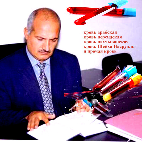 sərdar cəlaloğlu qan