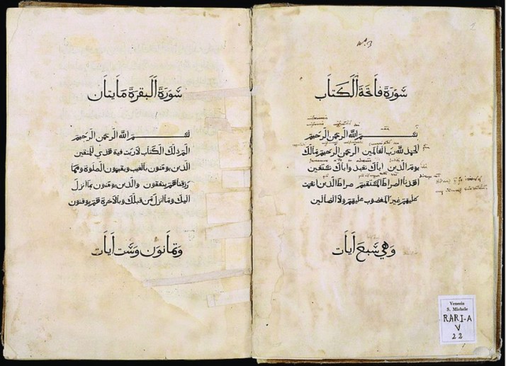 Quran 1ci nəşr Paqanini