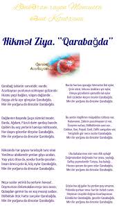Hikmət Ziya Qarabağda